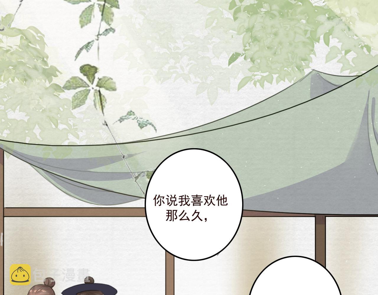 第11话 快跟本座回去80
