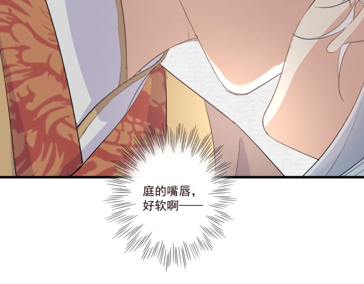 第17话 要试试 更进一步吗？63