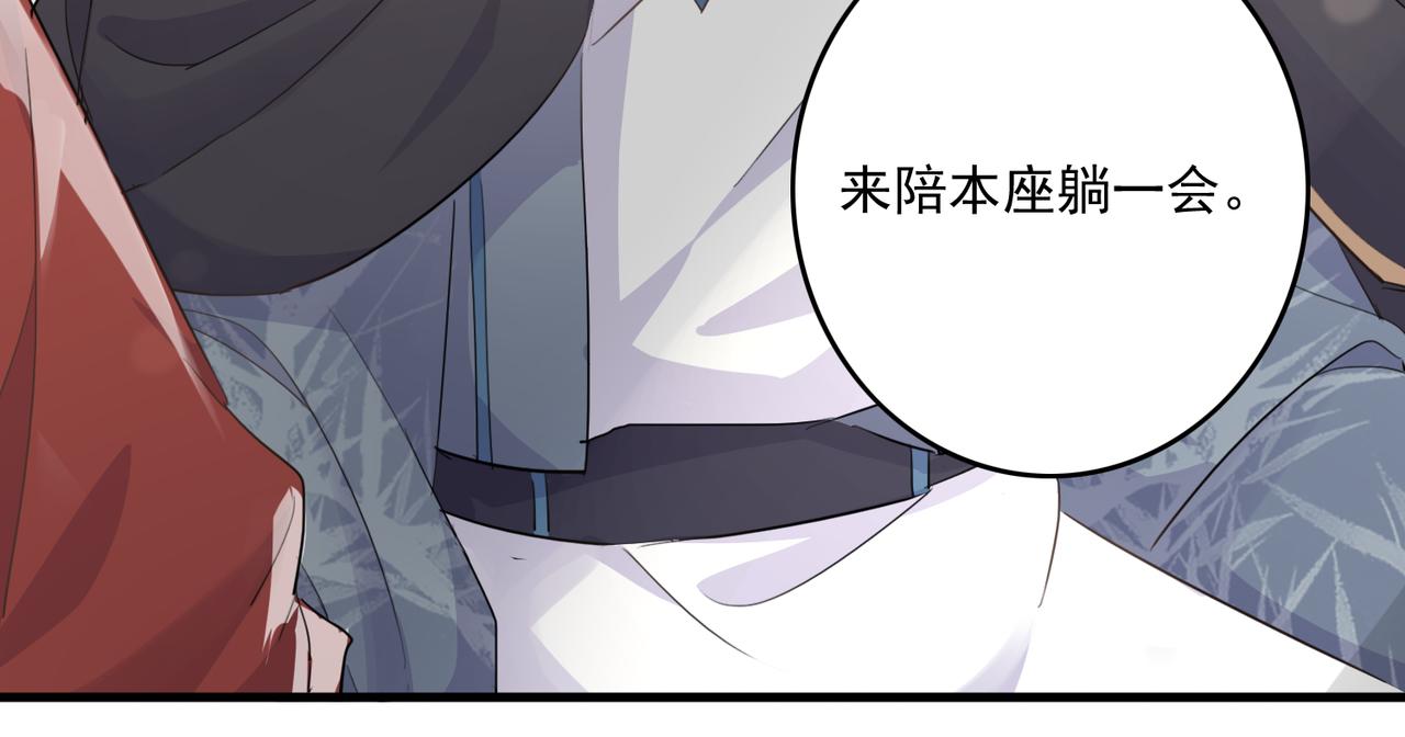 第23话 本座可不会被你骗两次20