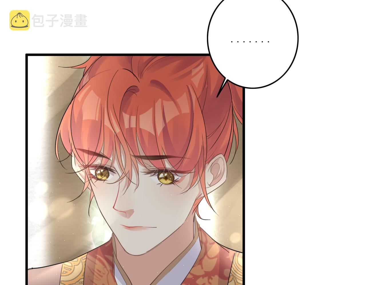 第18话 小麒麟是不一样的51