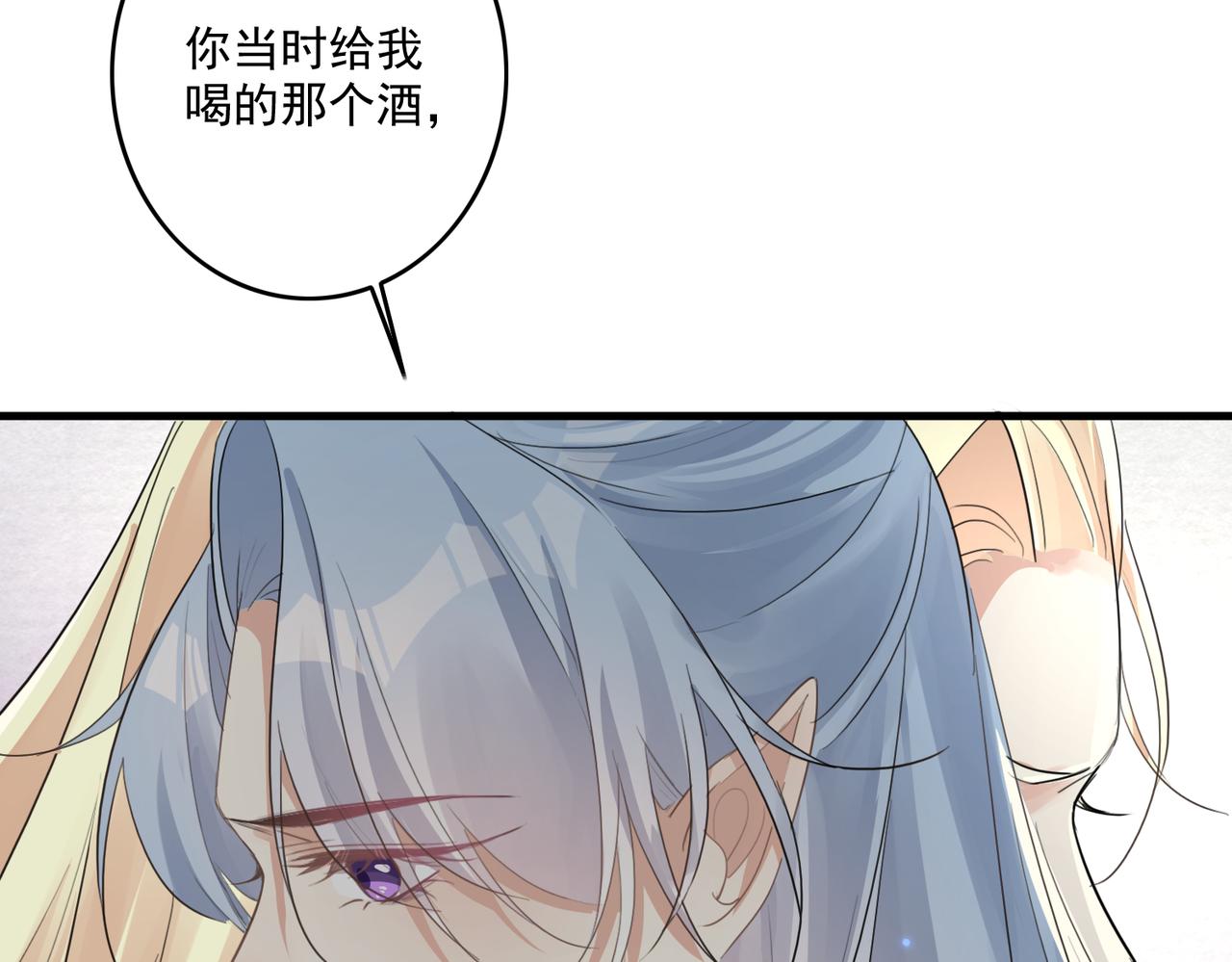 第24话 不想让你看到我这样子33