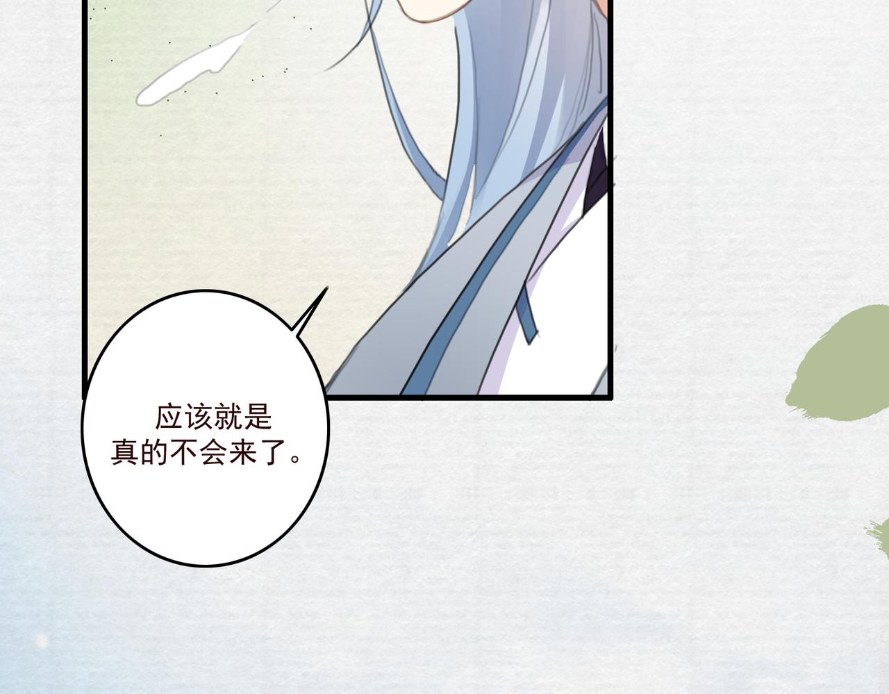 第11话 快跟本座回去8