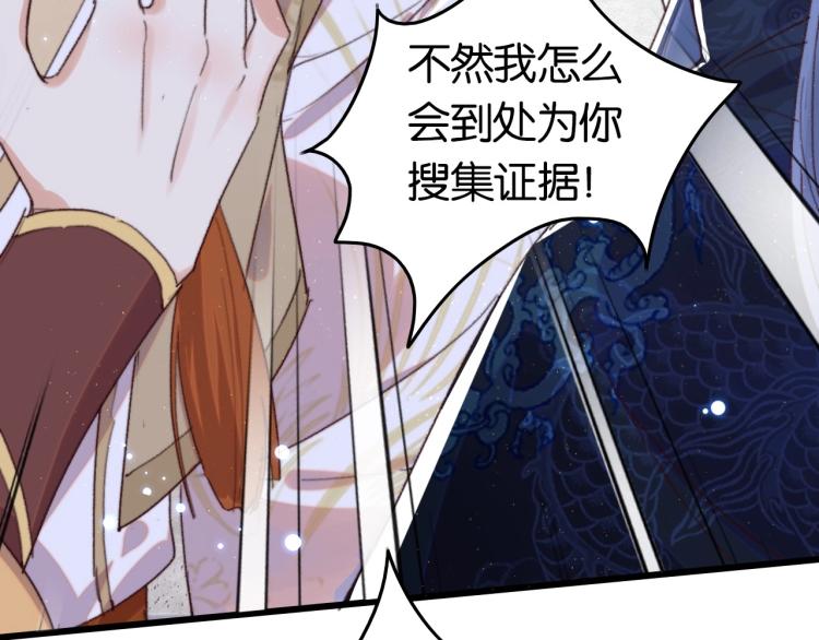 第1话 反目成仇41