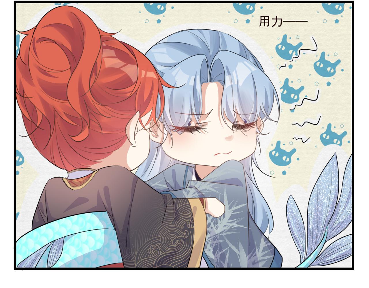 第18话 小麒麟是不一样的19