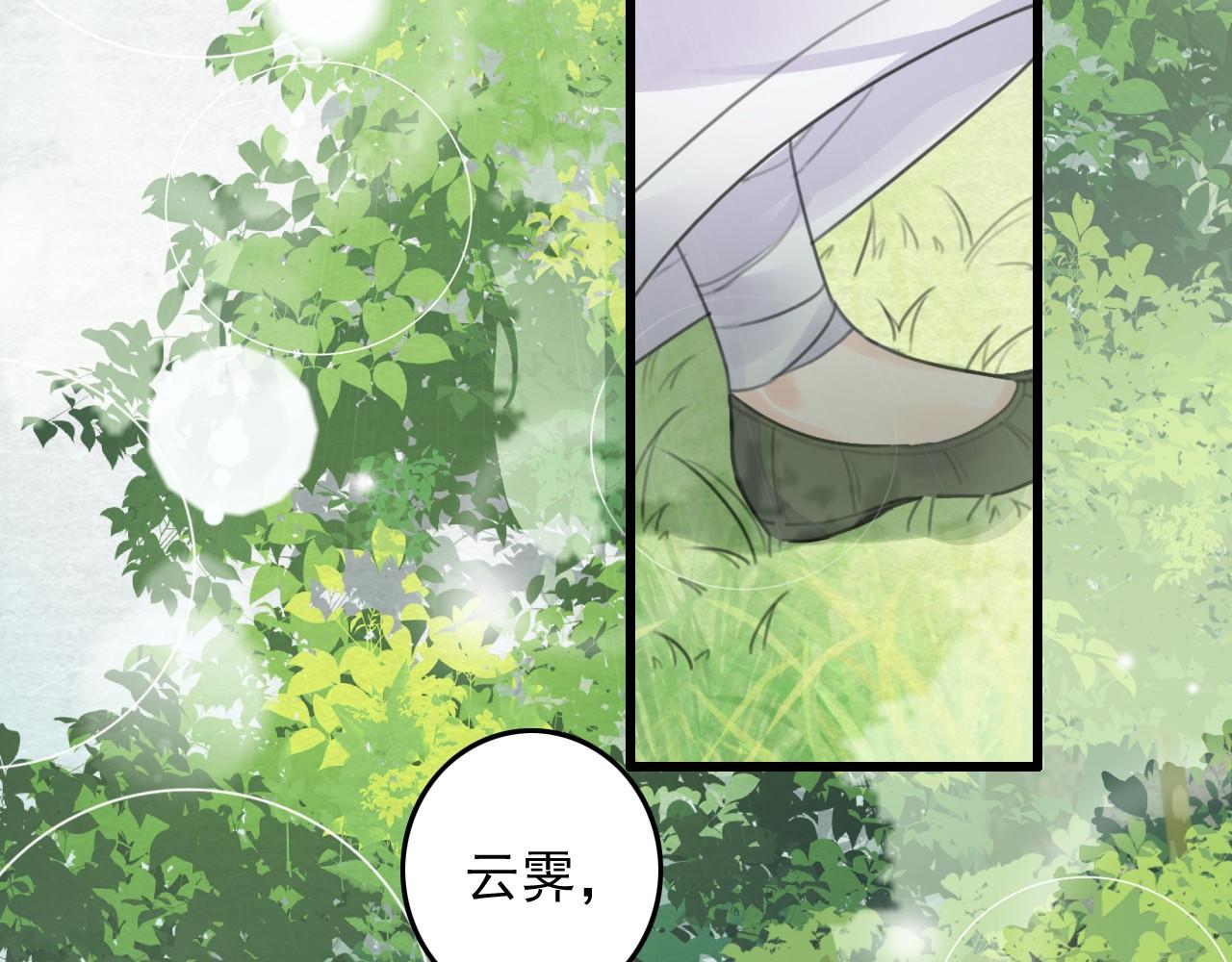 第8话 药草59