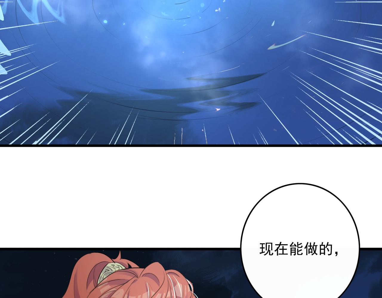 第26话 我会一直等你的75