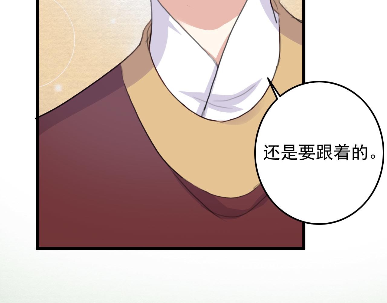 第8话 药草54
