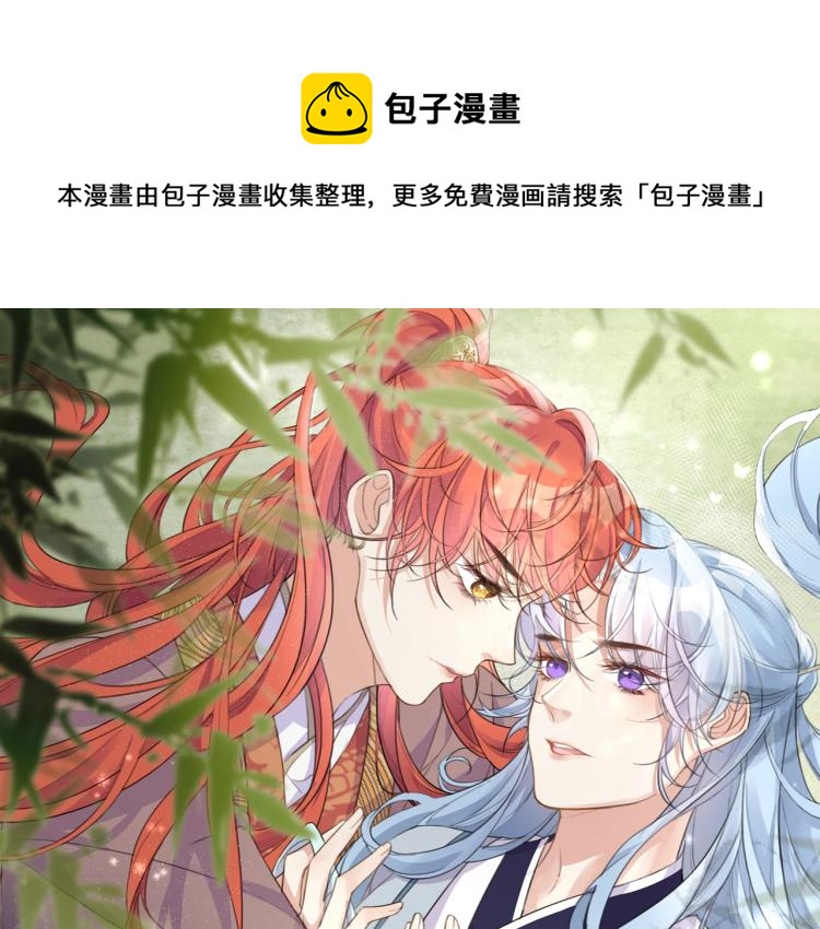 第4话 我不会离开的0
