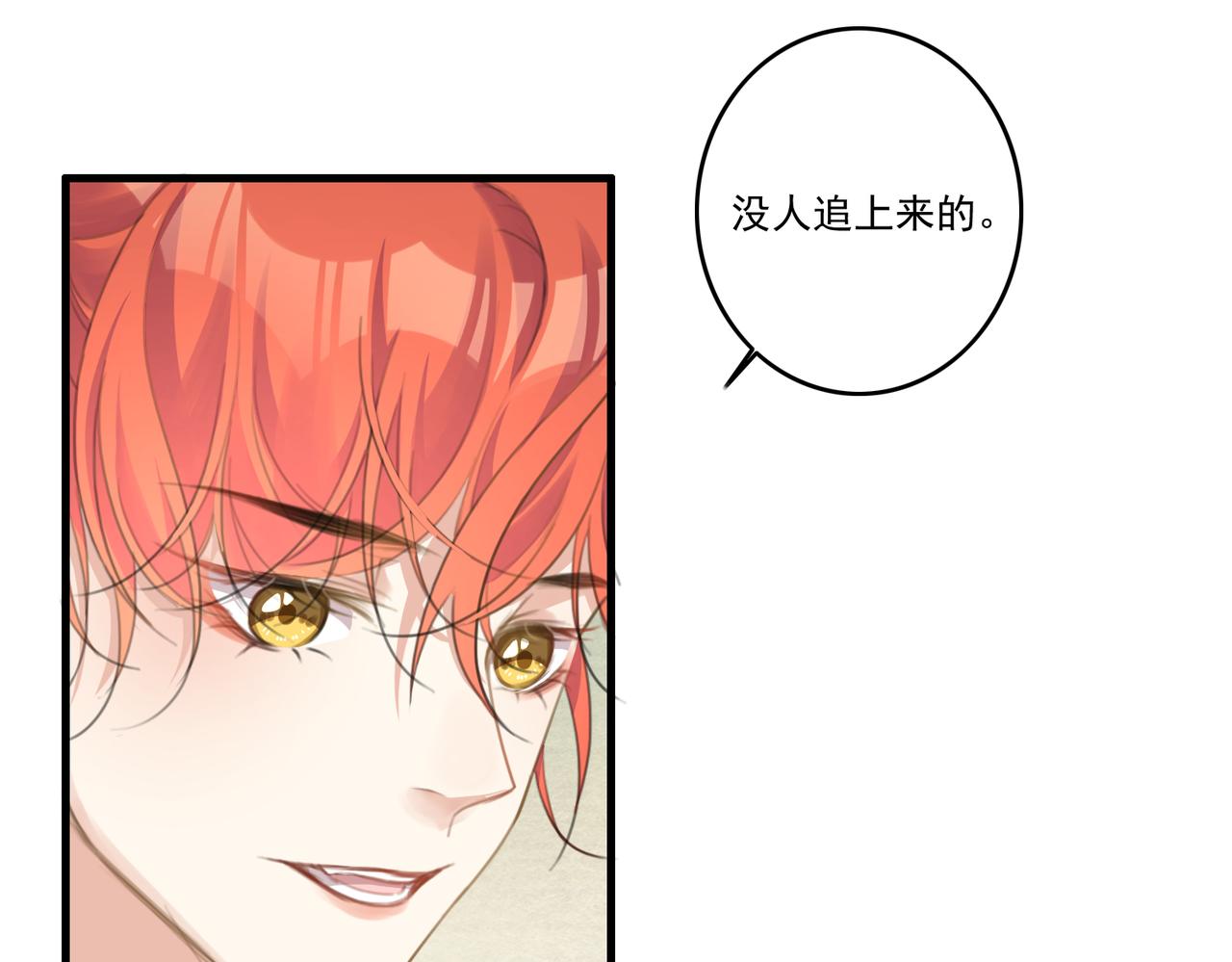 第12话 帮帮我！40