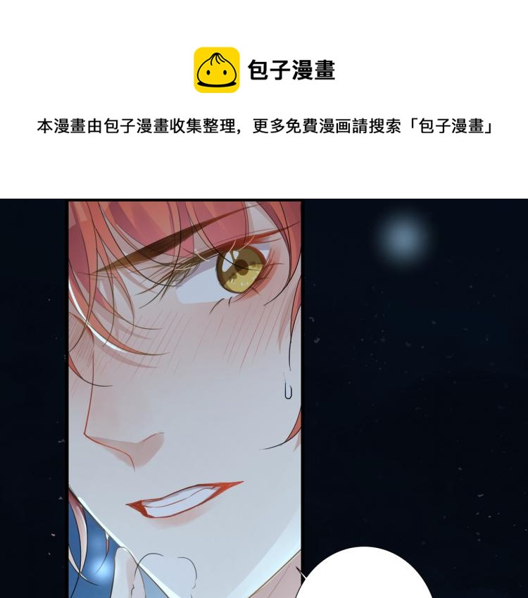 第13话 别再赶我离开24