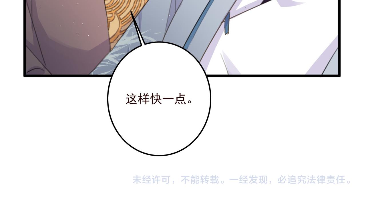 第11话 快跟本座回去110