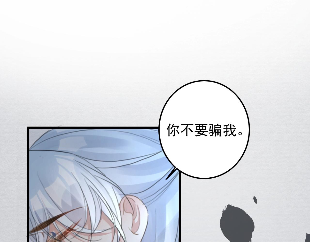 第7话 陪在你身边33