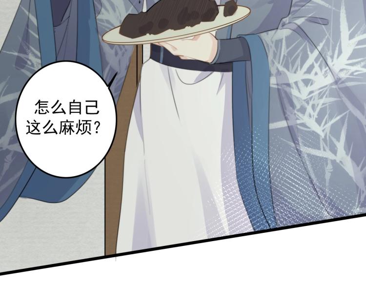 第3话 熟悉的气息69