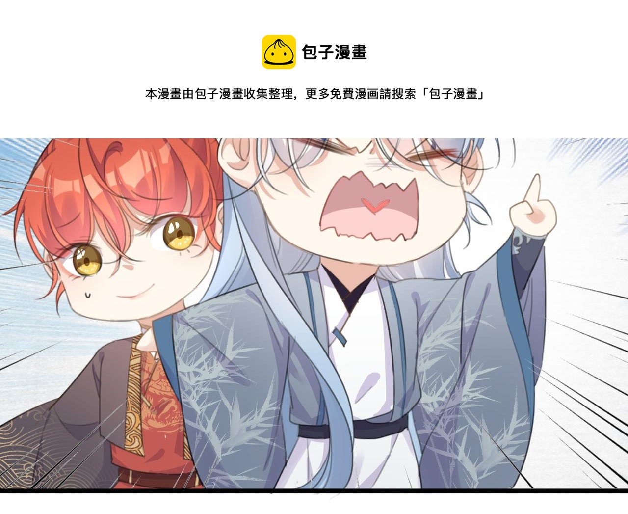 第11话 快跟本座回去96