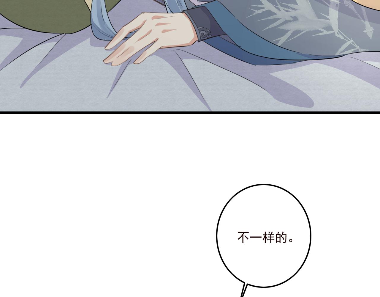 第18话 小麒麟是不一样的37