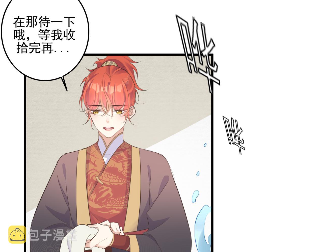 第27话 我们再也不分开49