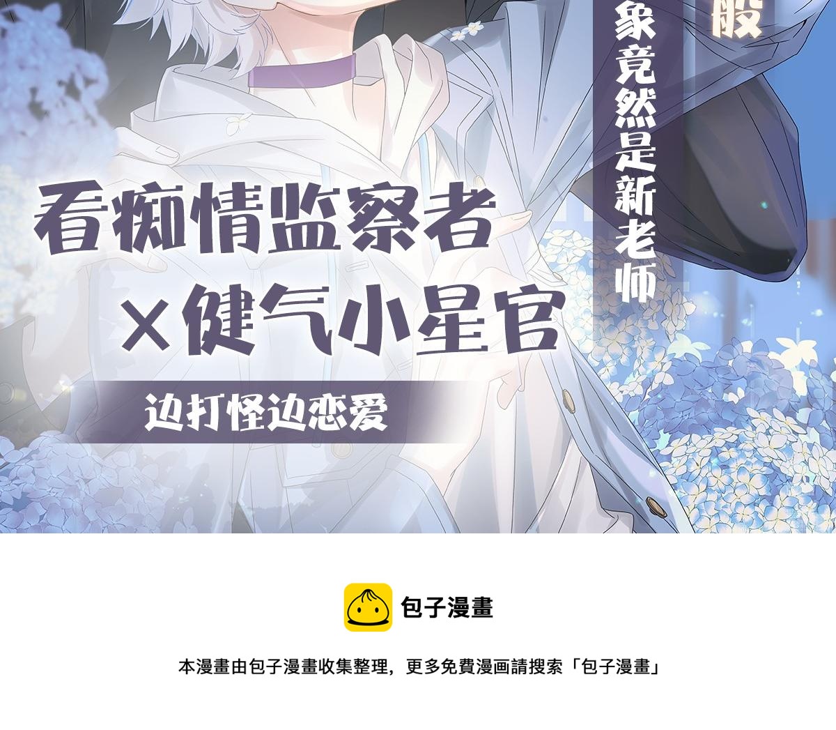 第20话 玄麟只想做一世散仙96