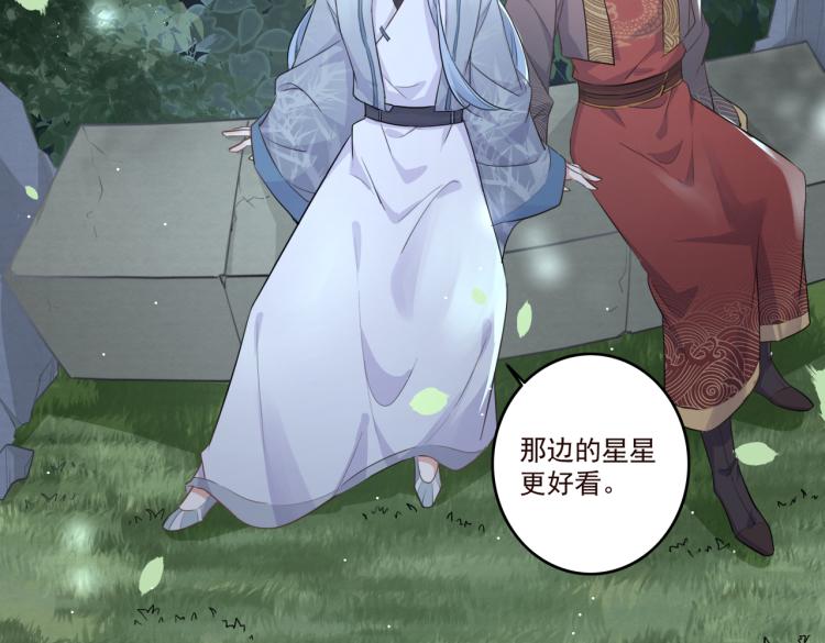 第15话 谈个恋爱吧19