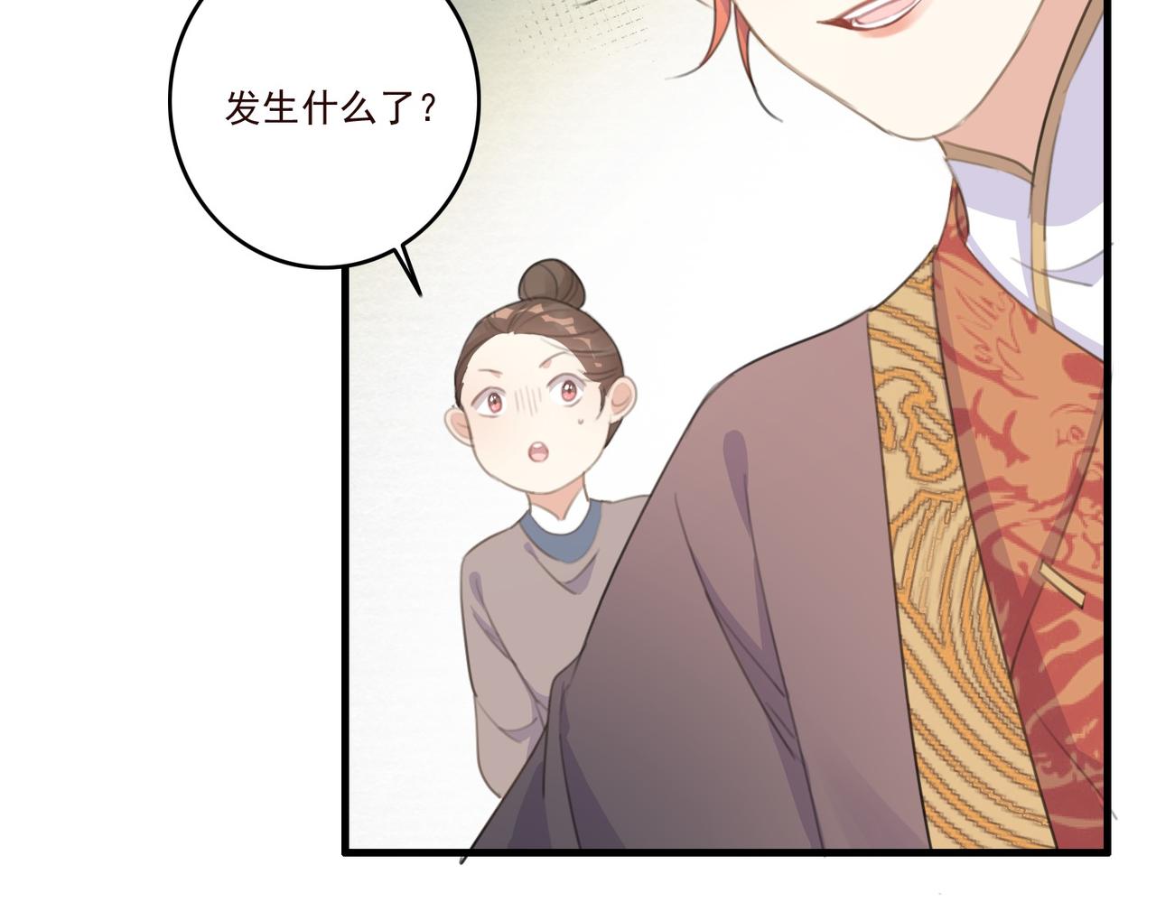 第11话 快跟本座回去88