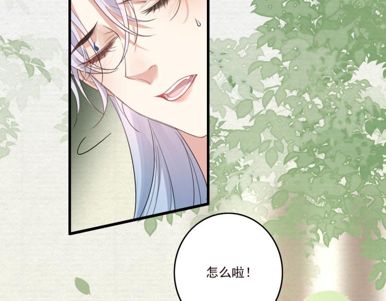 第16话 我答应你了5