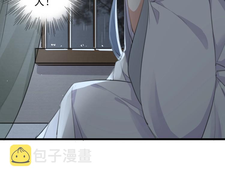 第5话 就让你待一晚上76
