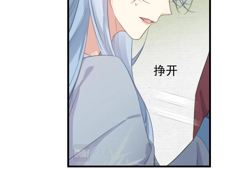 第5话 就让你待一晚上25