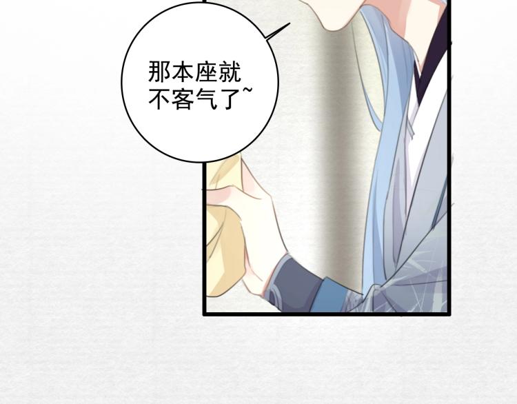 第3话 熟悉的气息33