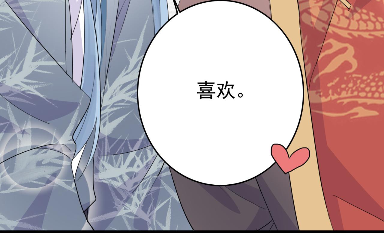第19话 你喜欢现在这样吗？98