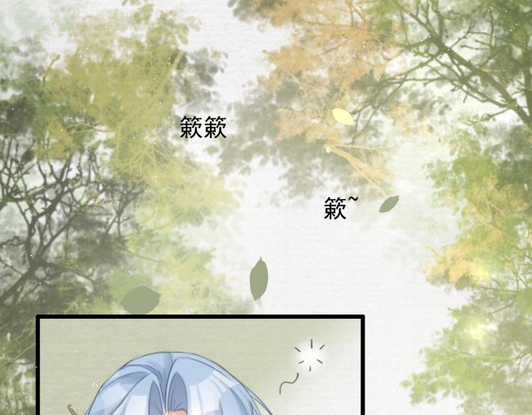 第5话 就让你待一晚上4