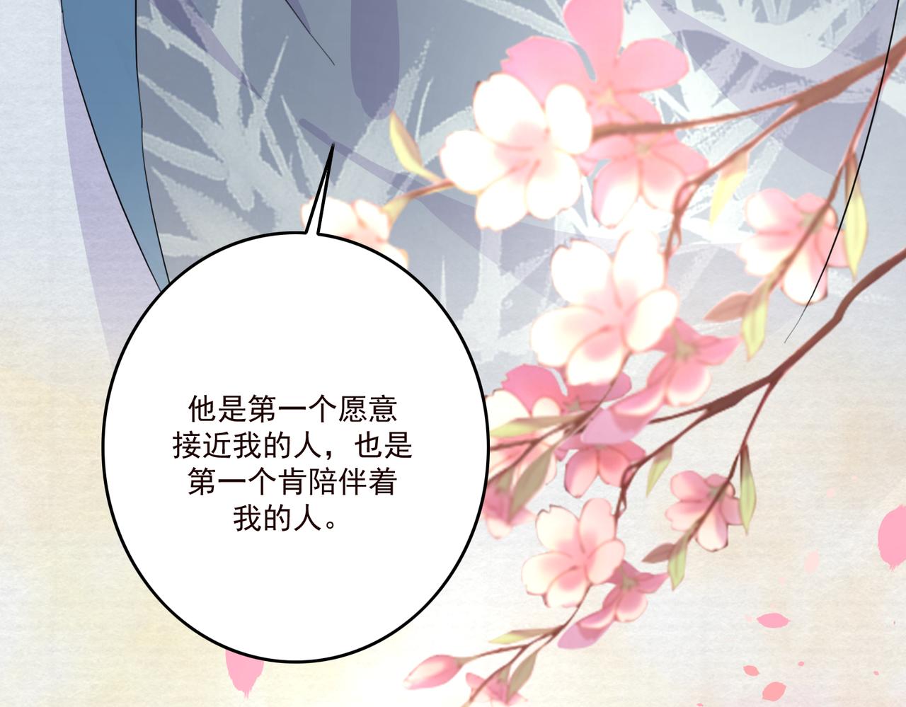 第18话 小麒麟是不一样的43