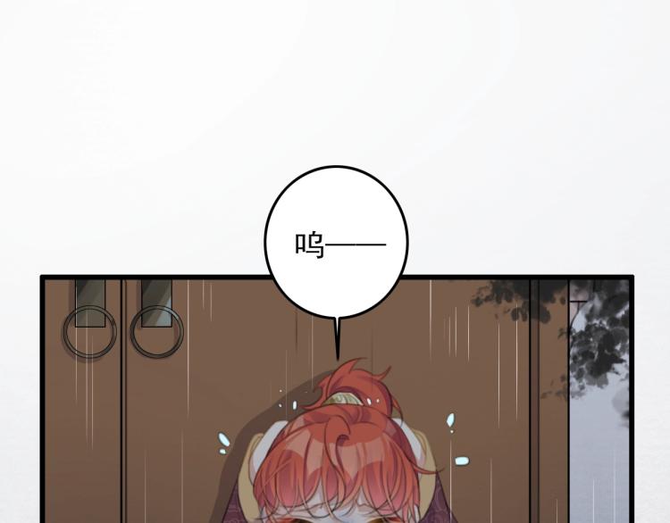 第5话 就让你待一晚上81