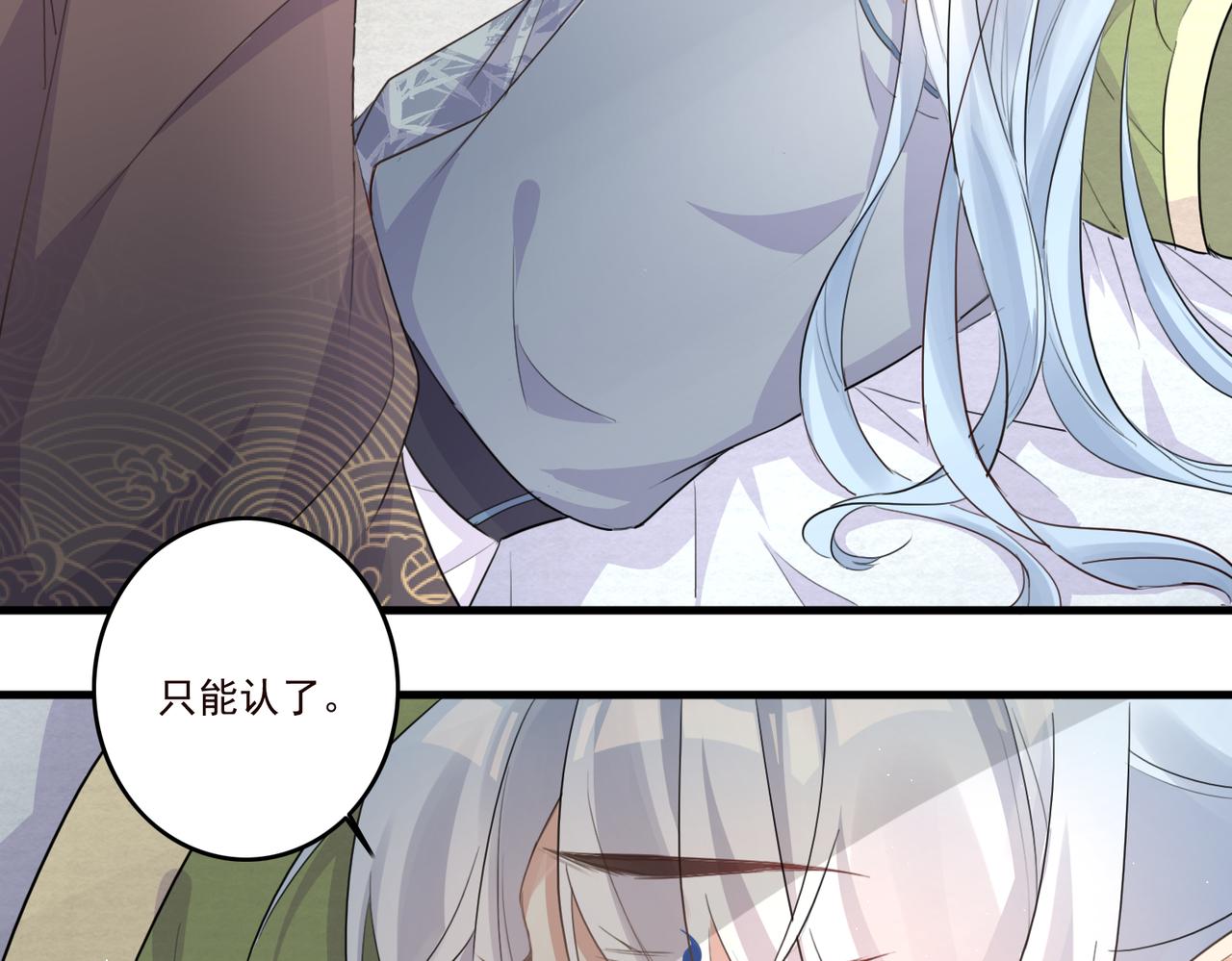 第18话 小麒麟是不一样的49