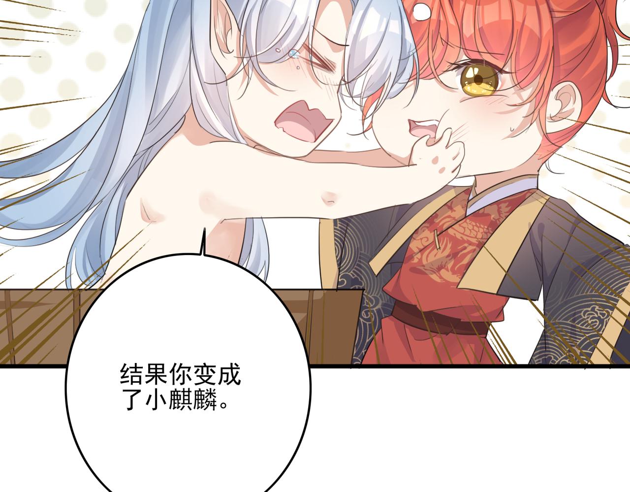 第28话 一辈子在一起46