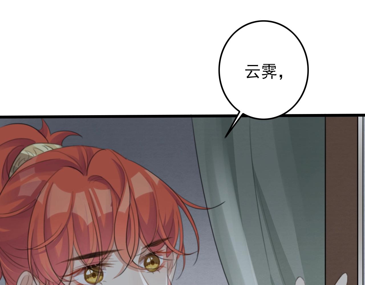 第6话 梦回30