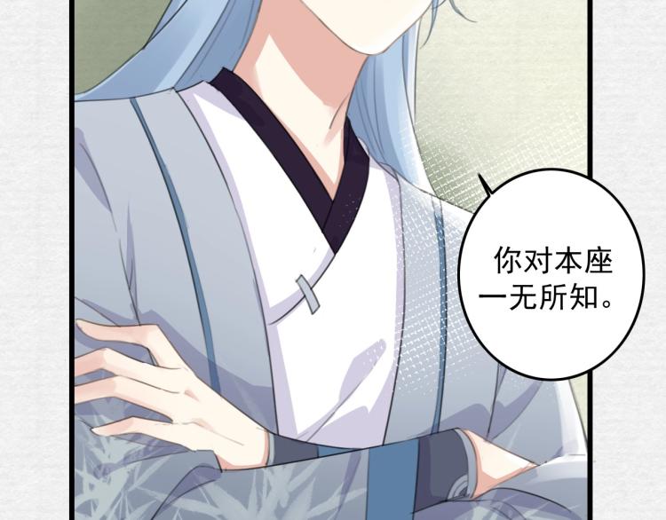 第3话 熟悉的气息64