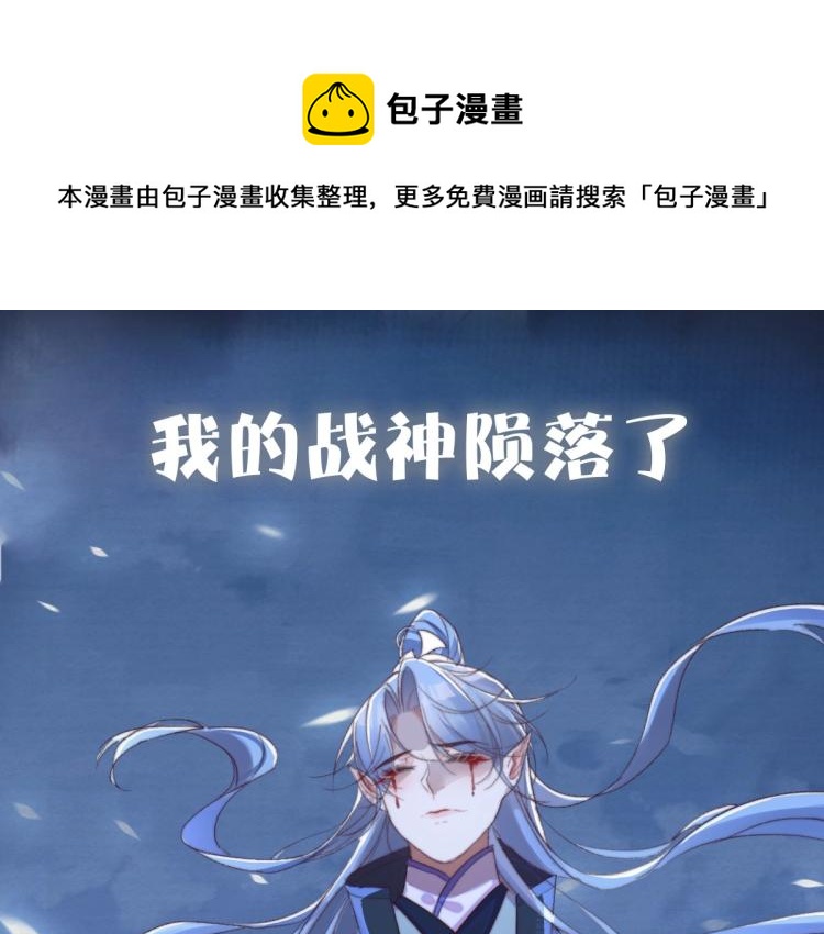 序章 养成系忠犬追妻18