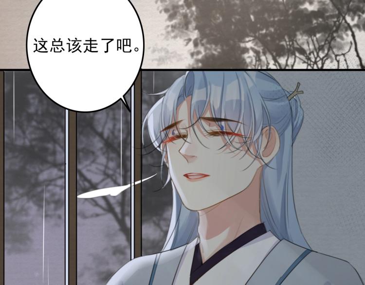 第5话 就让你待一晚上43
