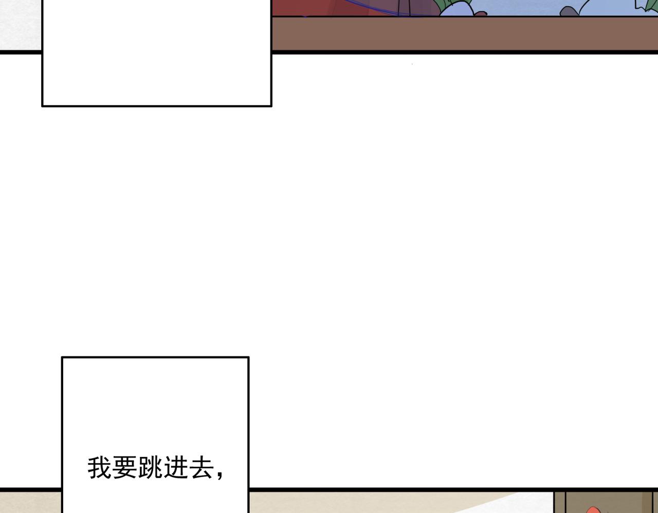 第27话 我们再也不分开22