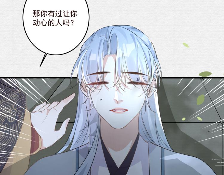 第15话 谈个恋爱吧50