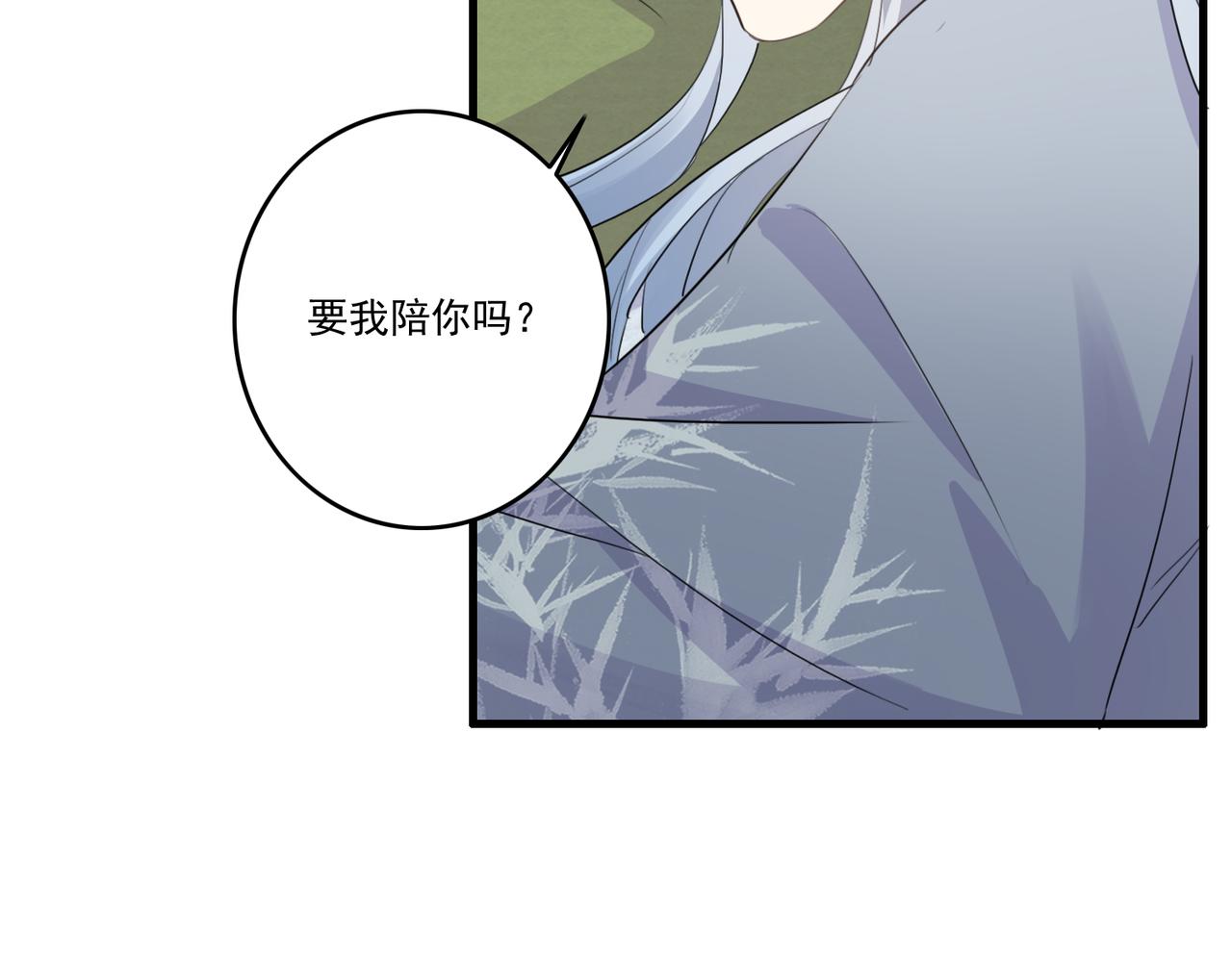 第20话 玄麟只想做一世散仙63