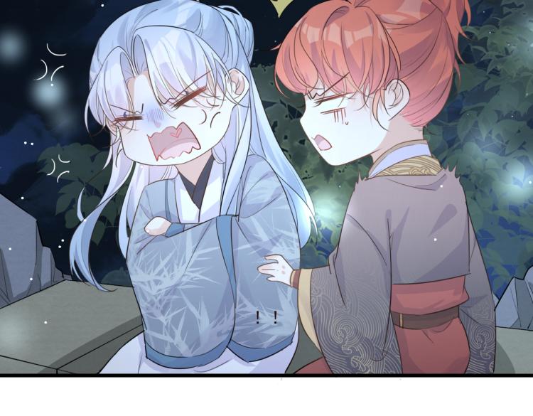 第15话 谈个恋爱吧56