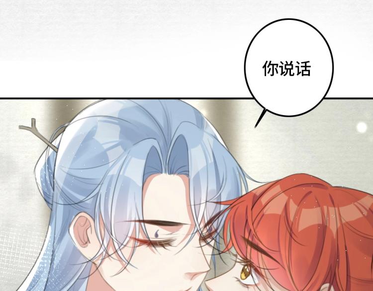 序章 养成系忠犬追妻26