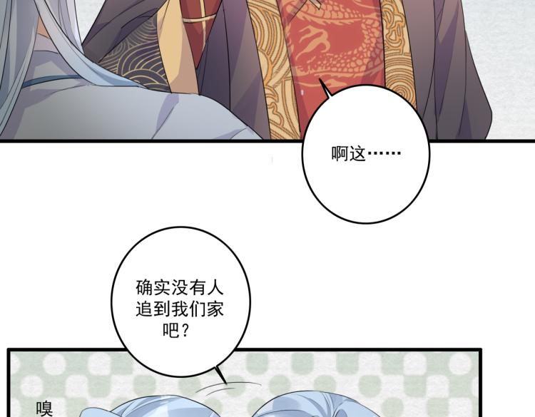 第13话 别再赶我离开65