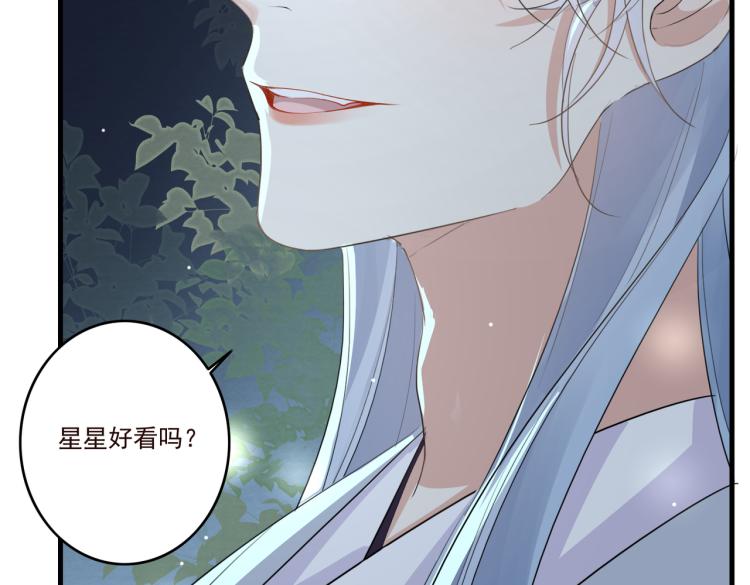 第15话 谈个恋爱吧11