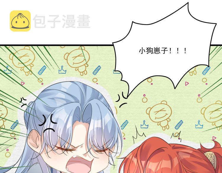 第13话 别再赶我离开54