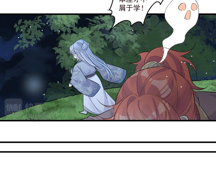 第15话 谈个恋爱吧69