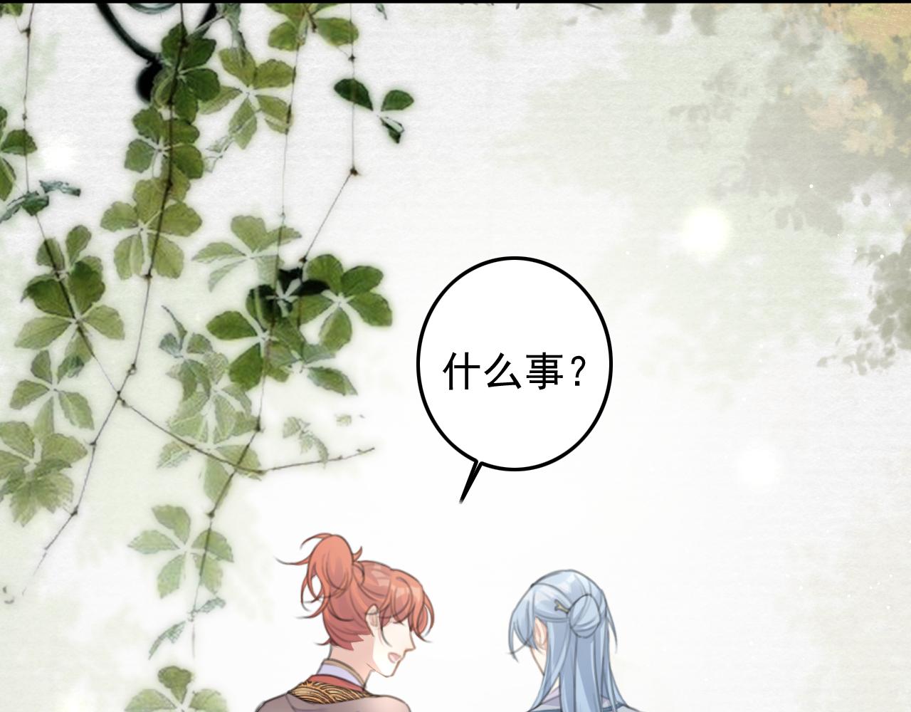 第9话 我又做了多余的事情吗？55