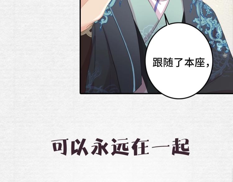 序章 养成系忠犬追妻8