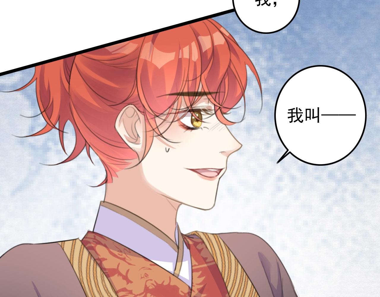 第10话 可是，我需要你啊56