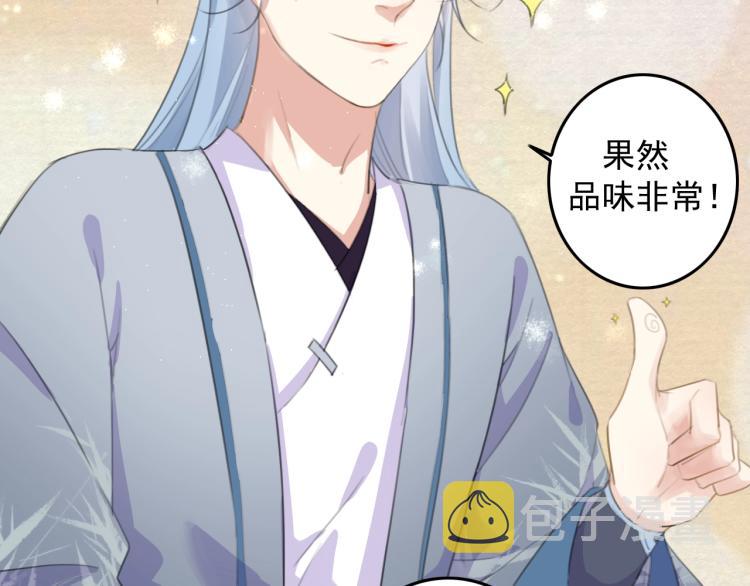 第4话 我不会离开的9